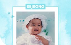 세정아 생일 축하해