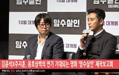 주지훈 암수살인 제작보고회 '존예'다!!!!