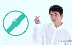 안전홍보대사 시우민 ^0^