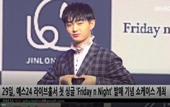 오늘_ 비하인드 JBJ 용국 쇼케이스 풀영상 뜸 하댓고고!