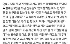 역시 마음씨 착하신 레오 오빠..