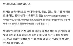 알비덥 일한다ㅠㅠㅠㅠㅠㅠㅠ