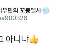 방송국 스탭이 직접 본 엑소 시우민후기