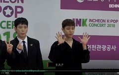 비하인드 BAP 인천 INK 포토타임 하트 응원가자