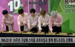 비하인드 아스트로 핸프타임 영상떳다~ 하트주자!