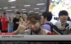 [속보] 오마이걸 방금 입국했다 영상 뜸 응원주자~~