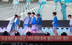 비하인드 온앤오프 코엑스 행사 풀라이브 떳다 하트주자~~