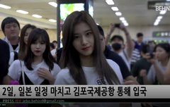 사나와 눈맞춤 존예다