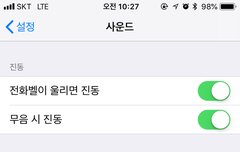 시소 진짜 힘들었다