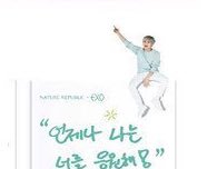 네이쳐 이건 또 무엇??(시우민)