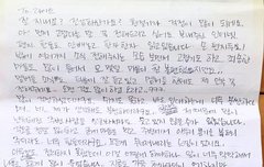 두준이한테 편지왔다!!!!!!!!