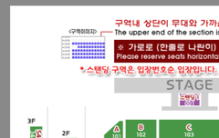 아송페 시야 어디가 좋을까요?