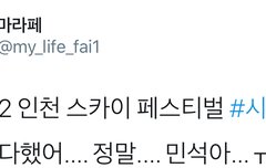 생긴지 얼마 안된 시우민 잘찍는 신생홈