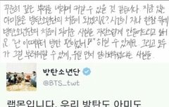 이거 보고 울었어