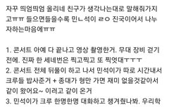 수정-(출처-쭉빵)시우민 대박 후기 뜸