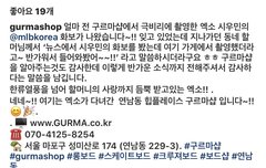 할머님도 아시는 시우민 ㅋㅋㅋㅋ