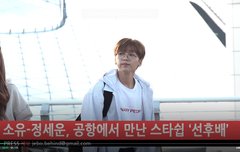 비하인드 정세운 오늘 공항 출국 존잘이다 하트고고~~