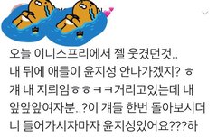 포스터 볼 때마다 땅 치고 후회중이신 워너블