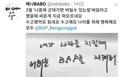 우리 딱 하나만 명심하자