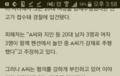 어떤건 일부시인이라하고 어떤건 강력부인이라하고....