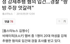 힘찬이래...ㅠㅠ