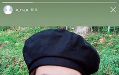 99데이에 시우민 인스타 개설! 두둥