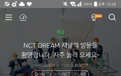 여기 와도 되는건지 모르겠는데...