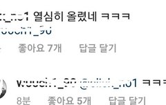 친구분들에게도 시놀연의 향기가...(시우민)