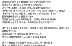 다른데서 베이비가 쓴 글인데 공감돼서