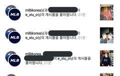 엠엘비 넘하네 ㅋㅋㅋ(시우민)