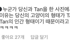 해외팬들한테도 소문 난듯(시우민)