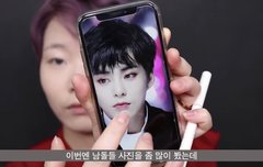 어떤 뷰티유투버가 시우민 사진 참고로 함 ㅋㅋ