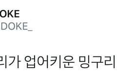 시우민 업어키워놨더니