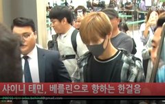 비하인드 태민 방금 VIP 공항출국 하트 주~~