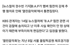 열린음악회 방송 안 나온대