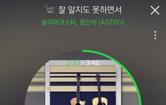 너네 이 곡 알아?