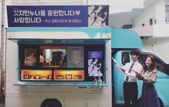 레오 약속 지켰나봐ㅋㅋㅋ