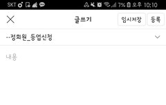 공카 등업신청 질문좀!!