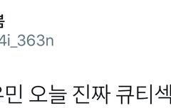 두가지가 다 되는 사람은 시우민뿐