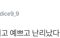 시우민 베를린에서 뭔일이있었길래