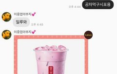 아니 이중엽ㅋㅋㅋㅋㅋㅋㅋㅋ