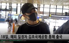 태민 아침 김포 출국 영상 떳다 잘 다년와 하트~