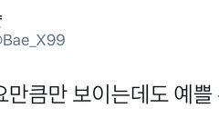 시우민이 진짜 신기한게