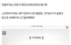 블링크들아 방금 왜 블핑 콘 좌석 막아놧냐고 글썼던 앤데