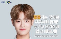 이대휘 선생님