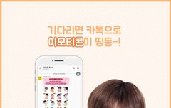 귀여워 마구마구 귀여워