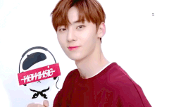 황민현이 광고하는 씨이앤 오늘 오후 판매한대