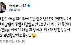신인개발 생긴거 어떻게 생각함?