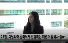 비하인드 크리스탈 오늘 화보촬영 차 출국했다 하트주주~