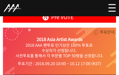 아이유 팬들아 이거 얼른 투표하자 ㅠㅠ!